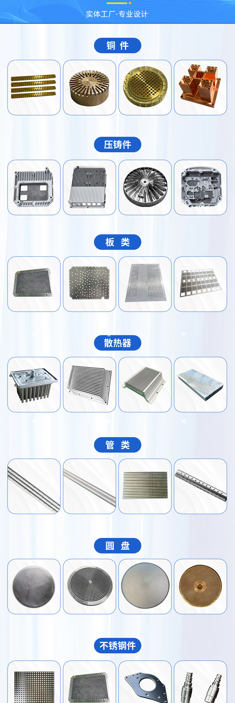 詳情頁--龍門型_05