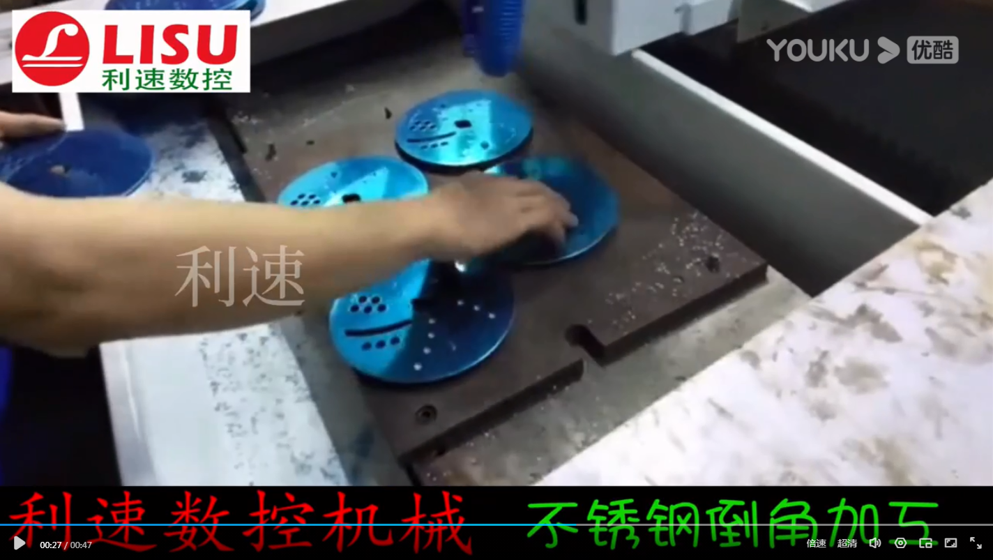 不銹鋼倒角加工 一秒4-5孔 數(shù)控鉆孔機(jī)