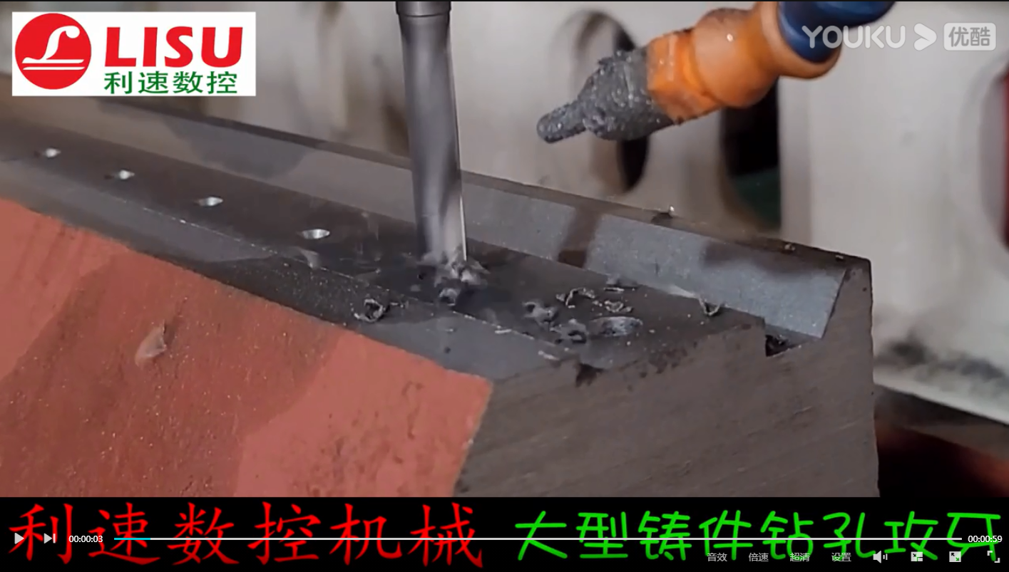 大型鑄件鉆孔攻牙工作現(xiàn)場(chǎng)，這老板太牛了 全部