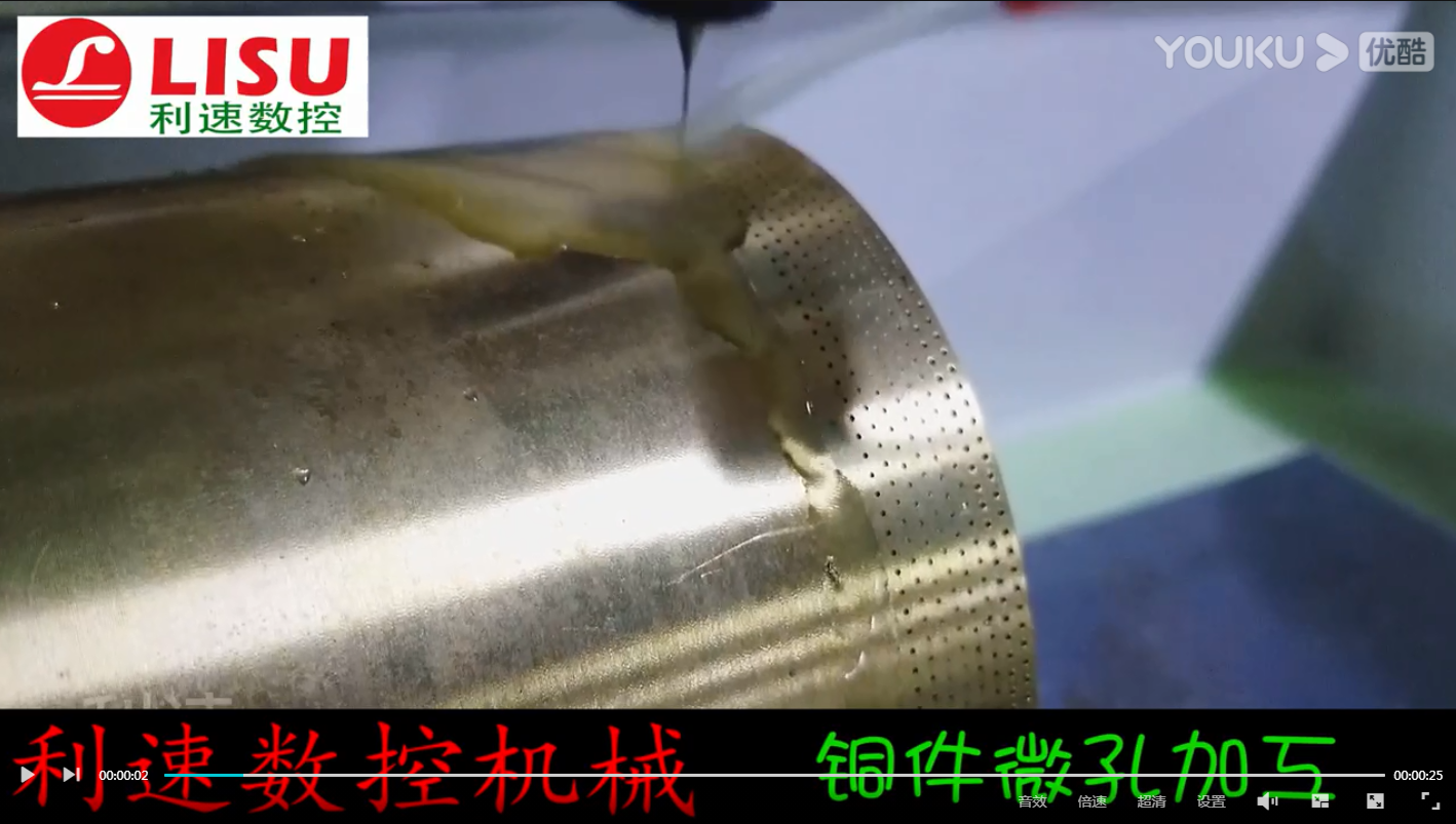 高速鉆孔機(jī)，銅件微孔加工，口碑與細(xì)節(jié)同在